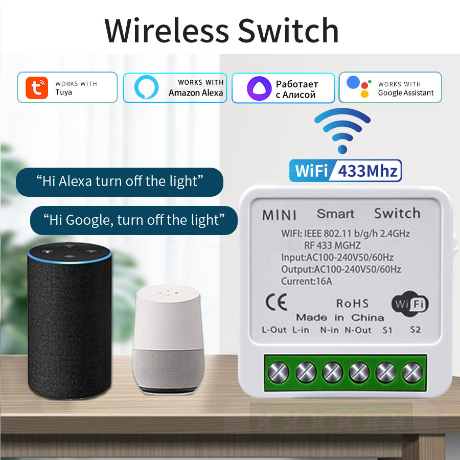 Smart Home Remote Control - 16A 20A WiFiスマートスイッチ 2ウェイコントロール RF 433Mhzリレーブレーカーモジュール