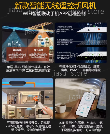 ハイエンド350 CFMスマート双方向フロー新鮮空気システム - Smart Home Ventilation System のレビューと価格