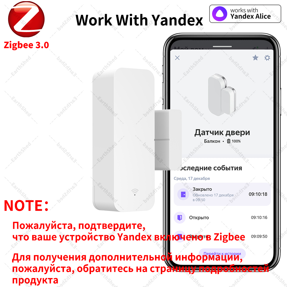 Zigbee 3.0 ドアセンサー、窓センサー、接触センサー - Smart Home Yandex のレビューと価格
