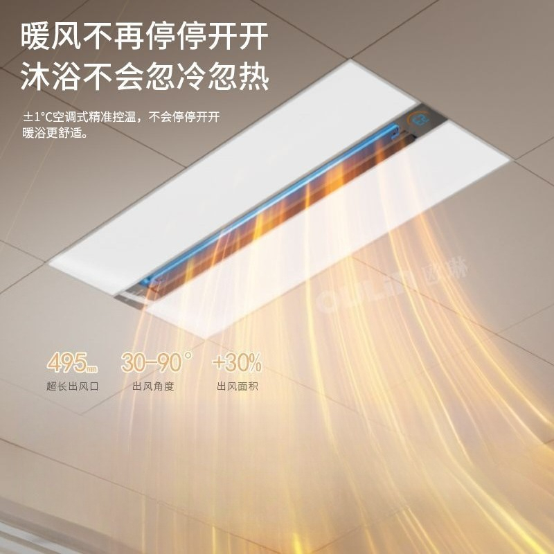 スマート3-in-1浴室天井ヒーター - 排気ファン、照明、 - Smart Home Ventilation System のレビューと価格