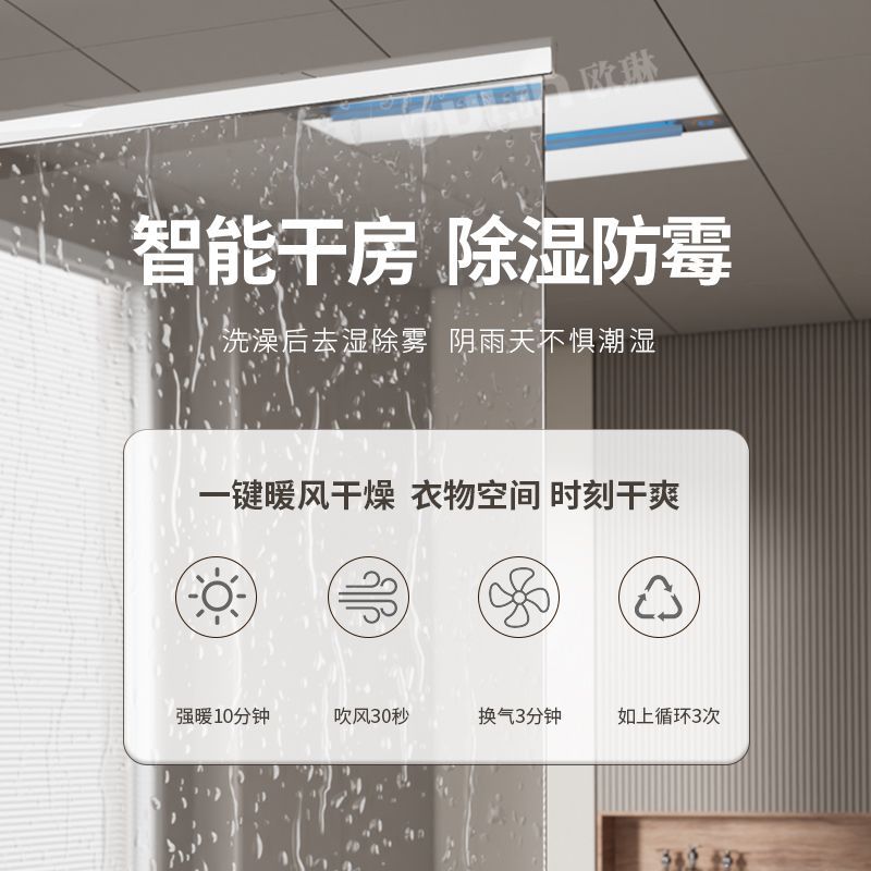 スマート3-in-1浴室天井ヒーター - 排気ファン、照明、 - Smart Home Ventilation System のレビューと価格